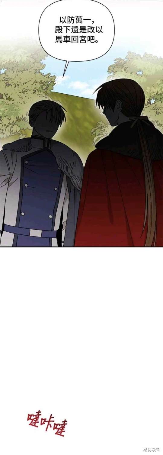 第105话45