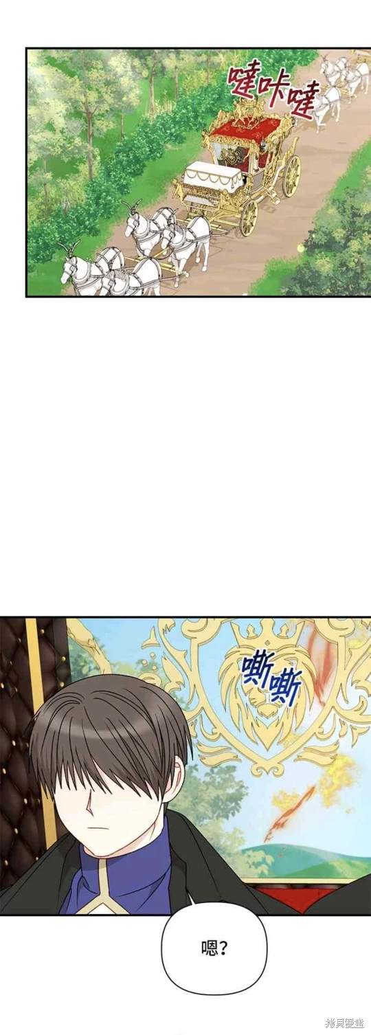 第105话46