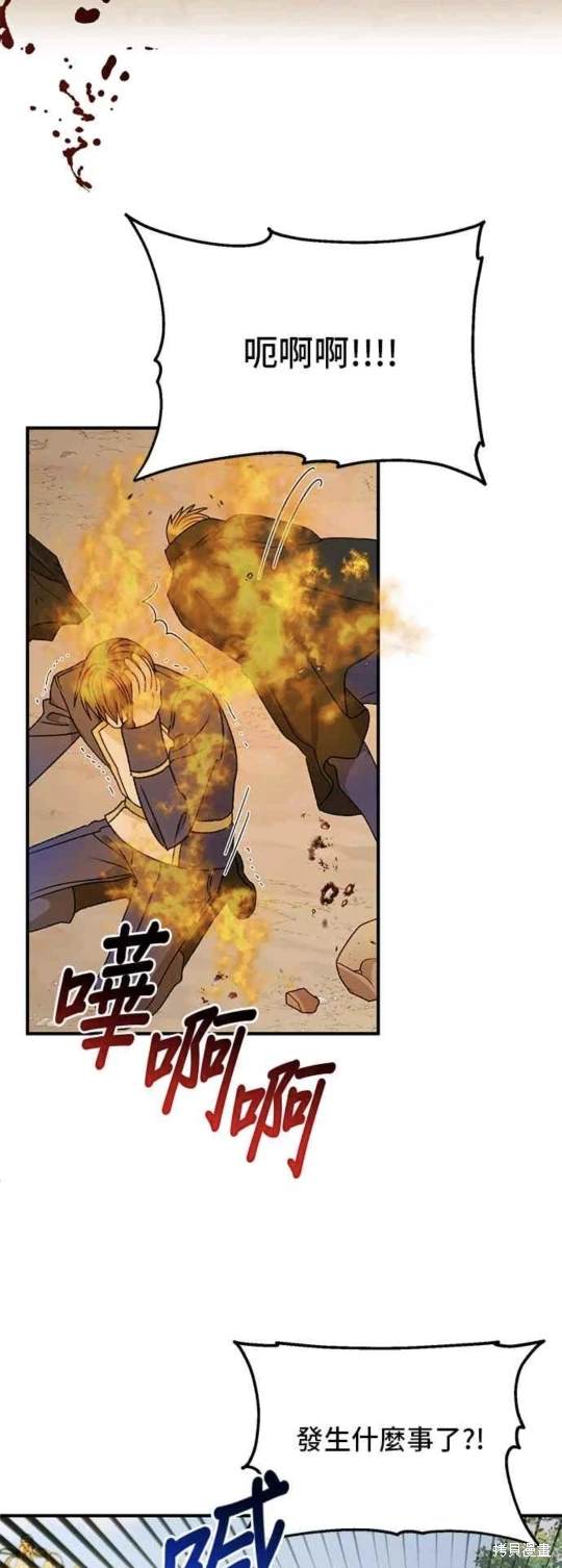 第105话48