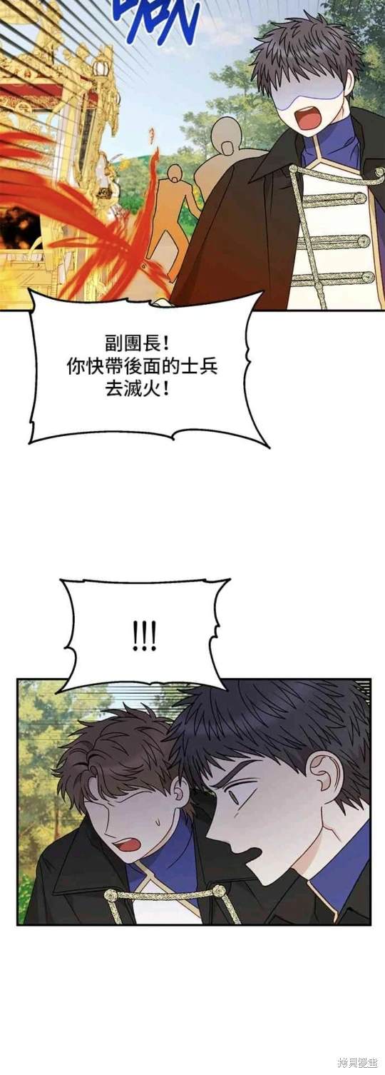 第105话49
