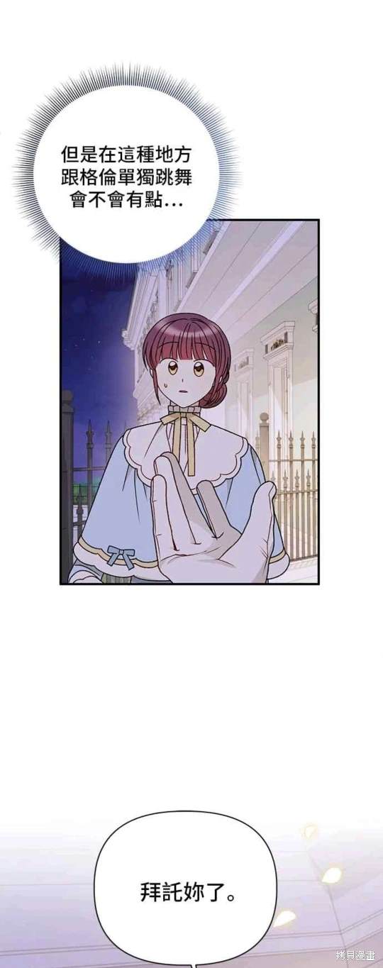 第105话5