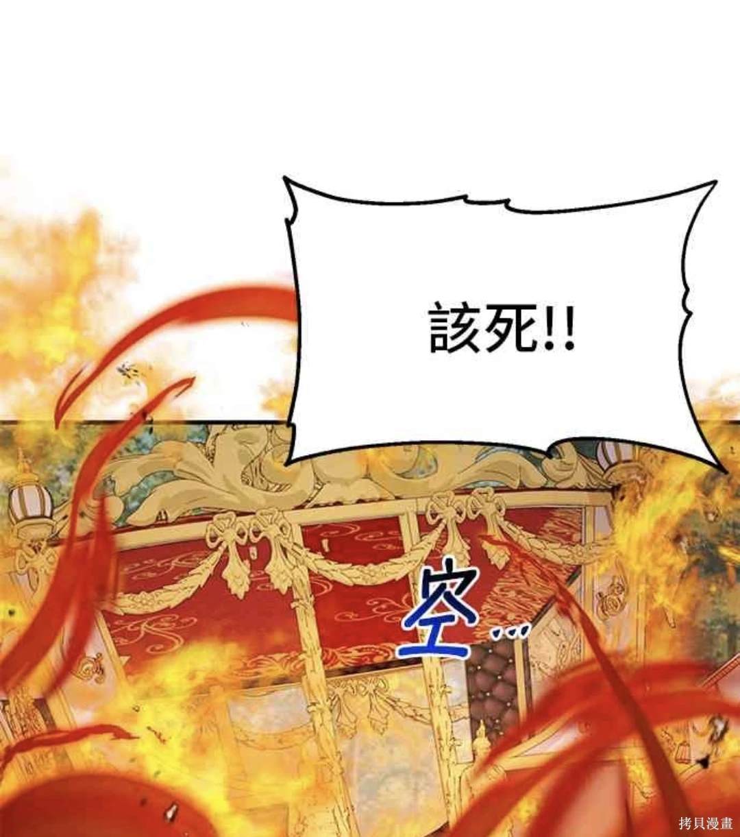 第105话50