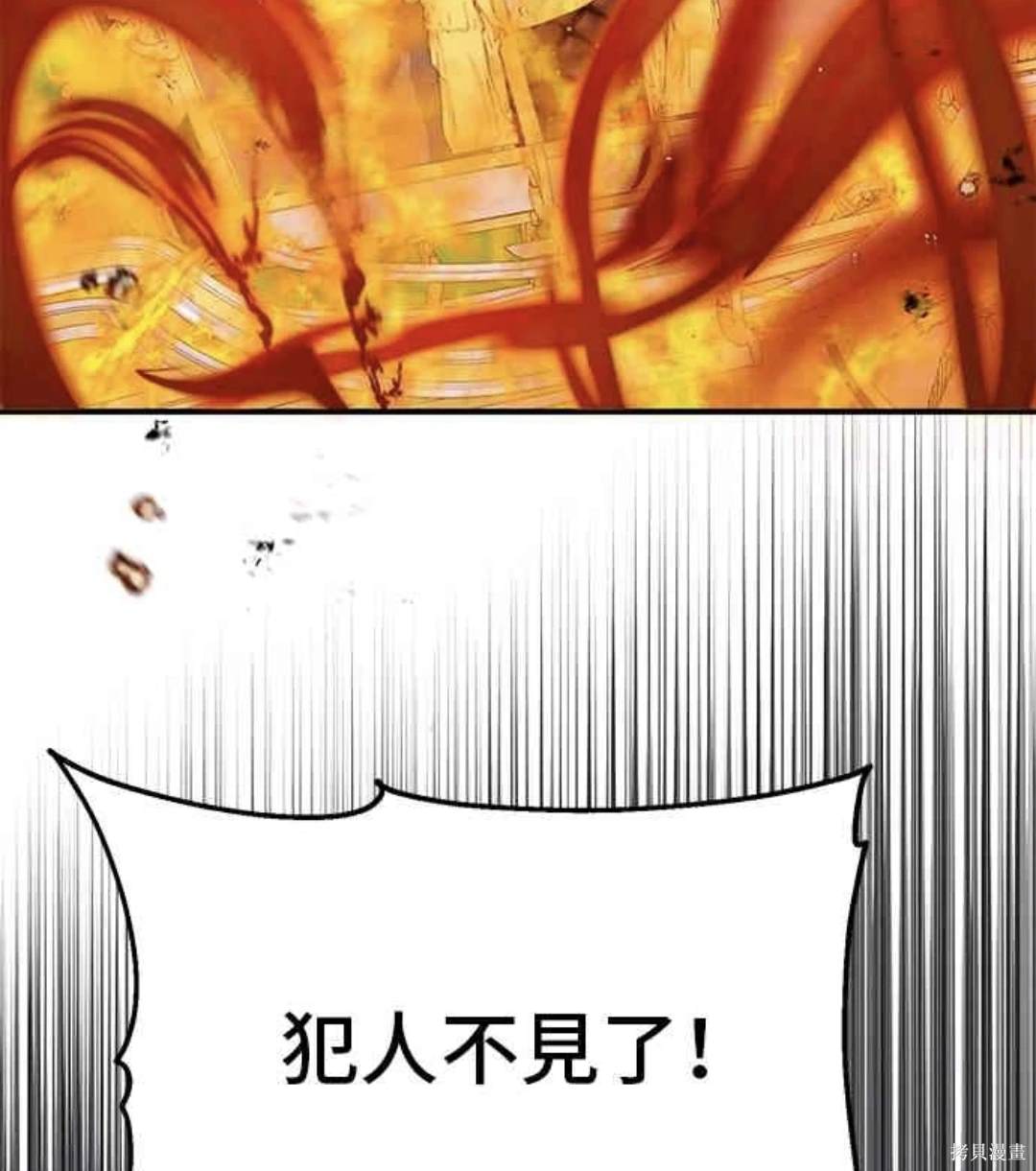 第105话51