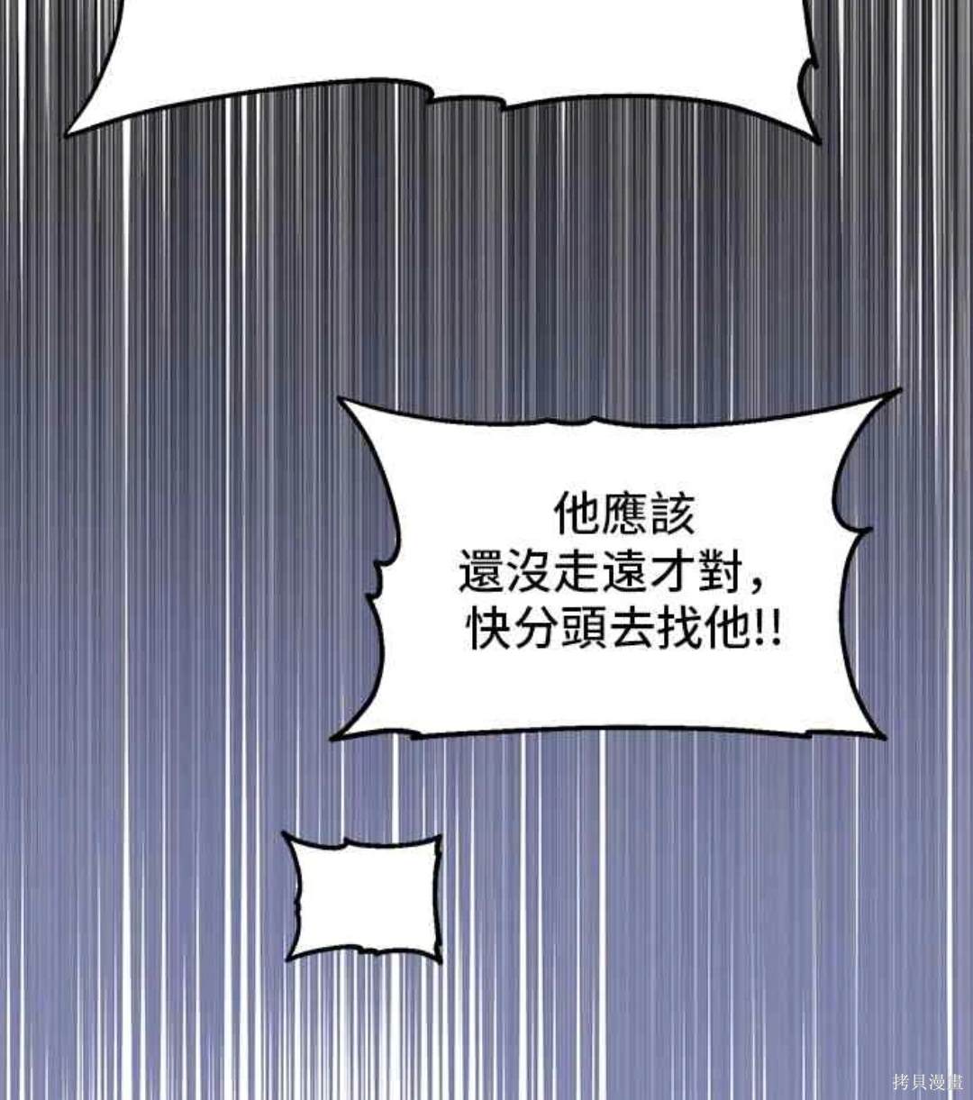 第105话52