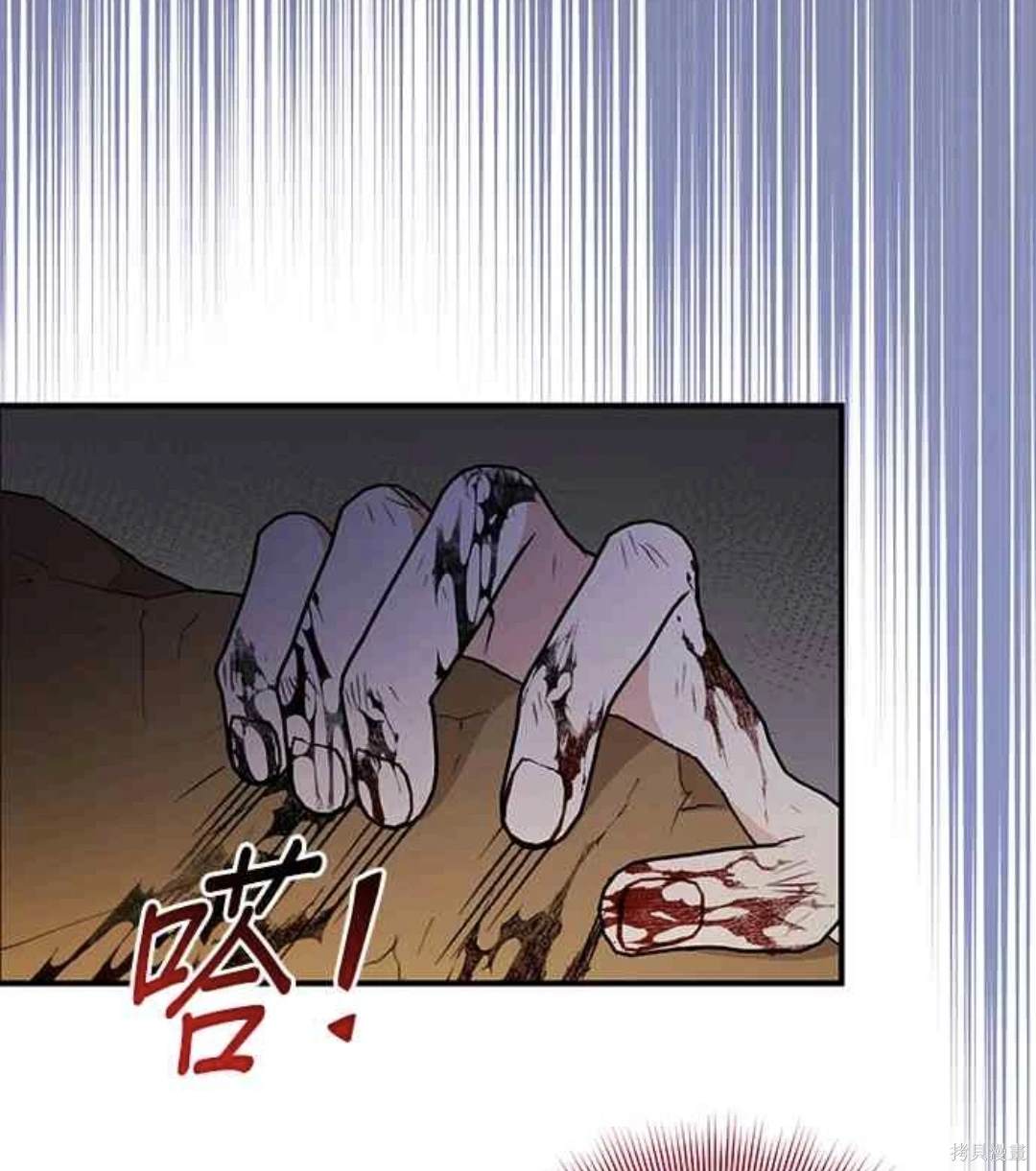 第105话53