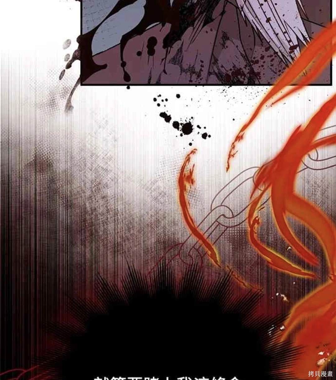 第105话55