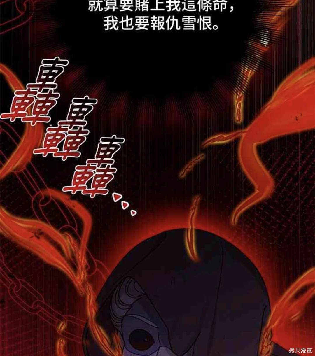 第105话56