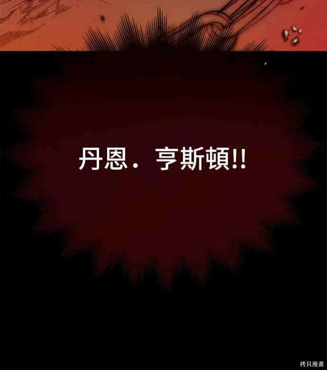 第105话58