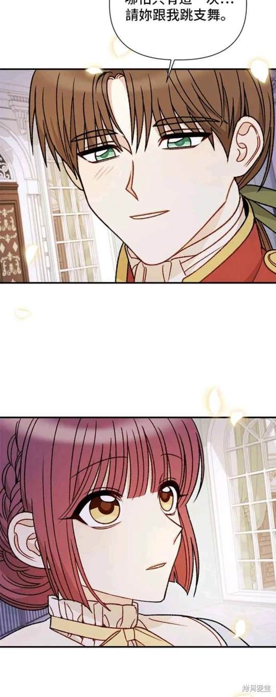 第105话7