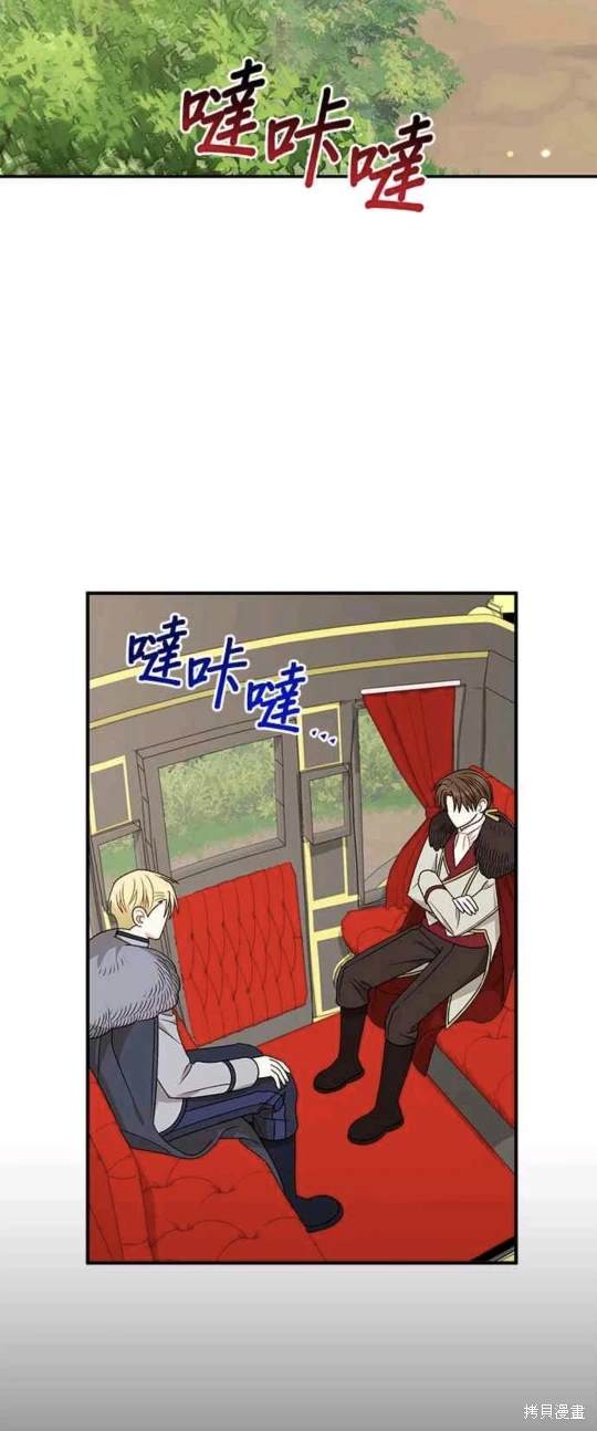 第106话1