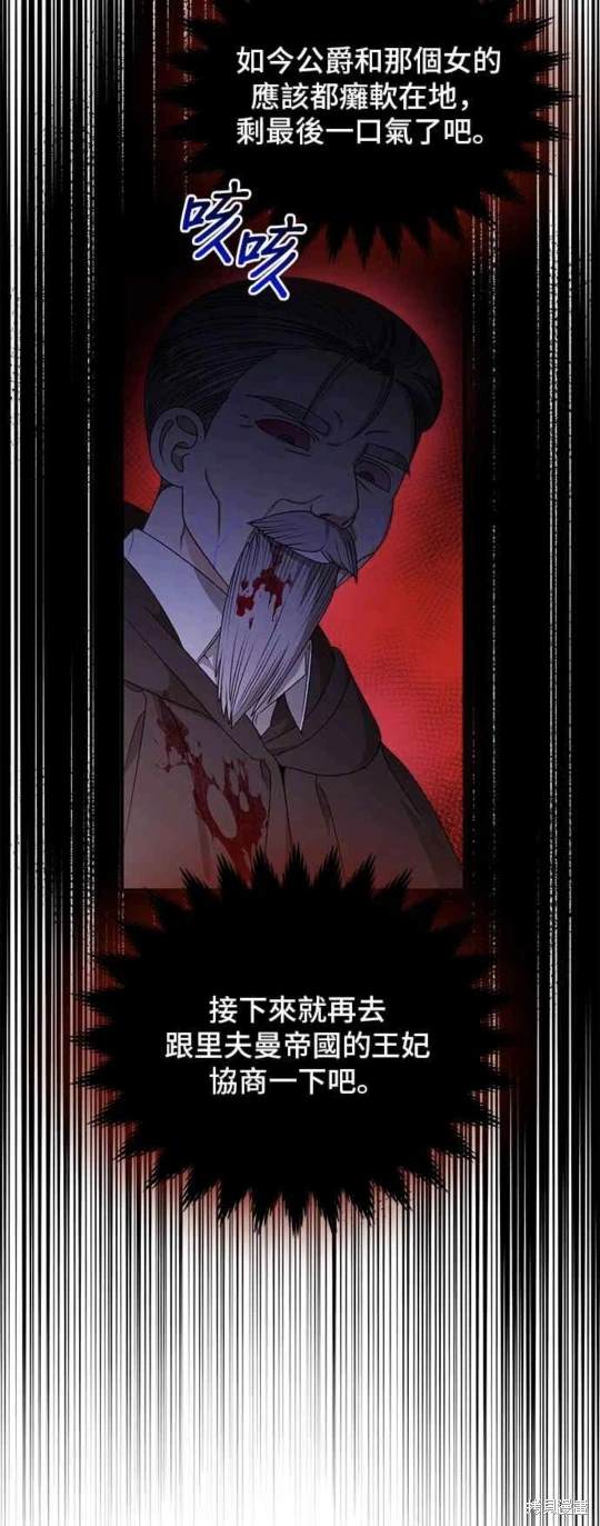 第106话22