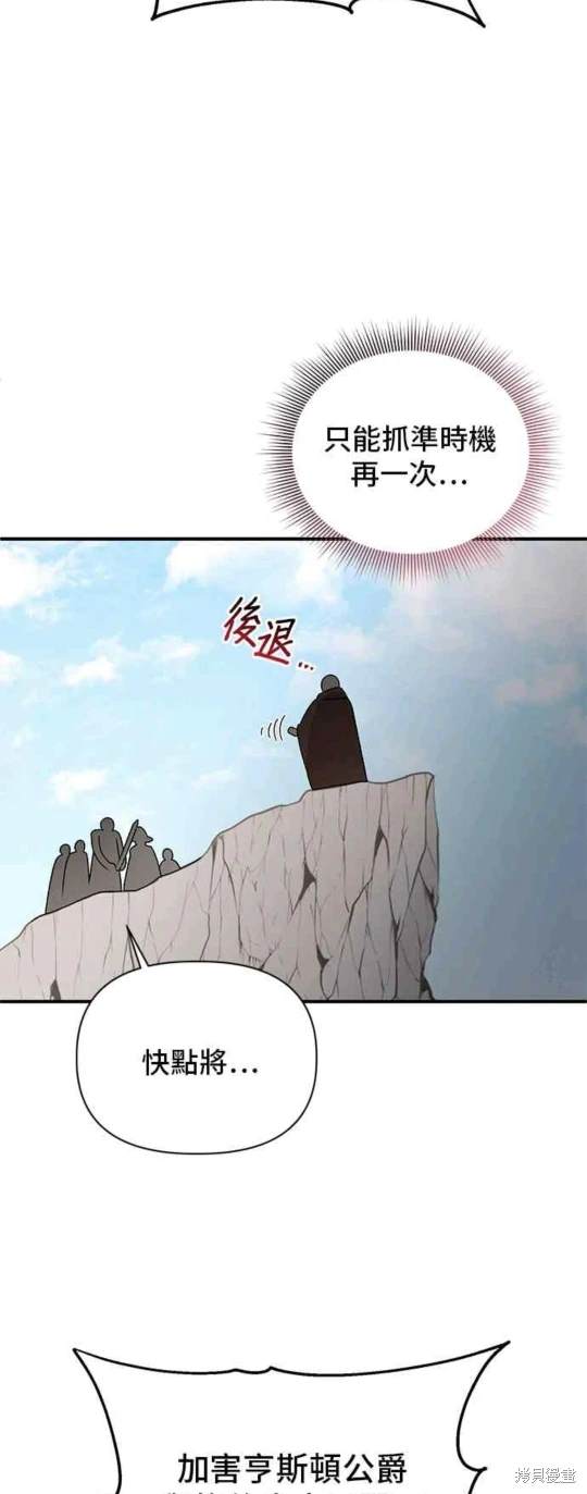 第106话25
