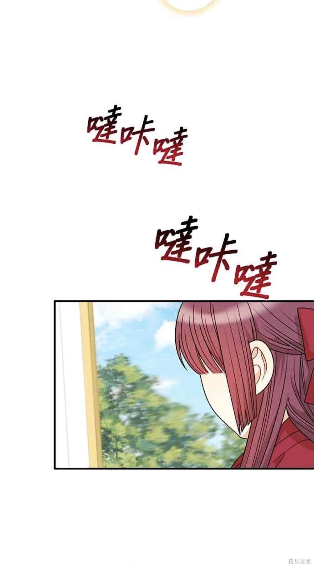 第106话39