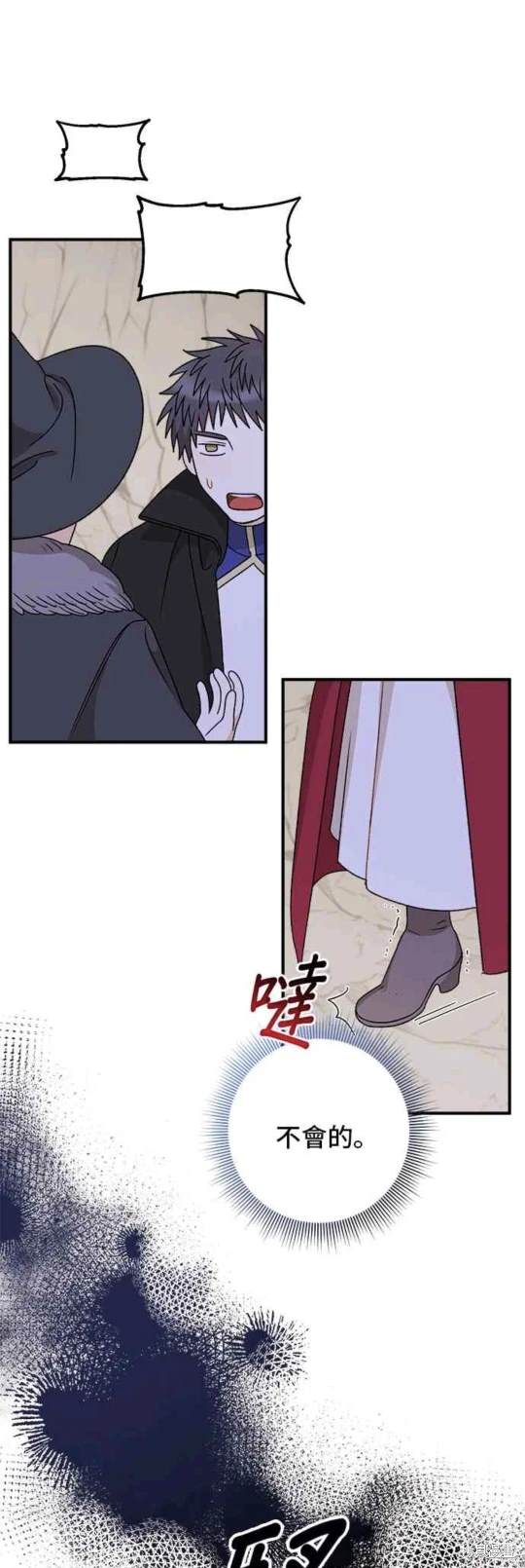 第106话44