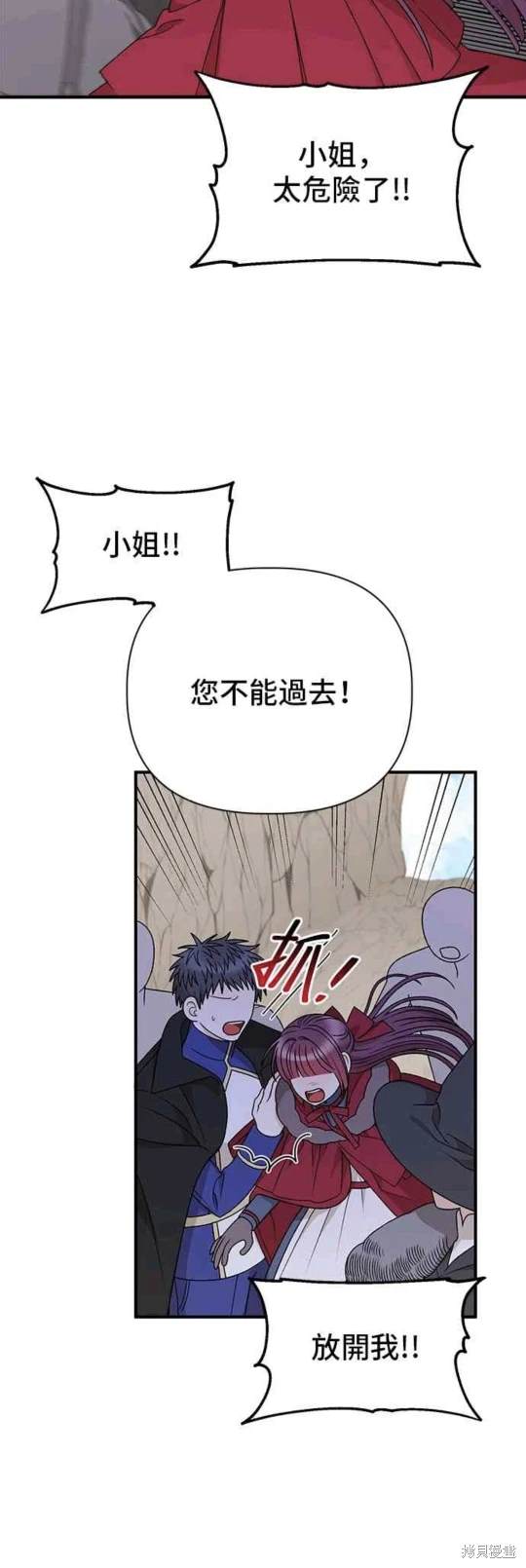 第106话46
