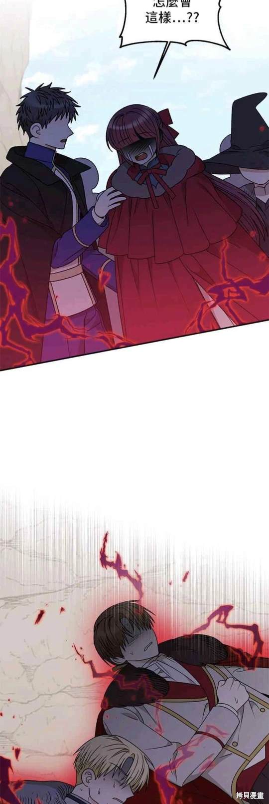 第106话48