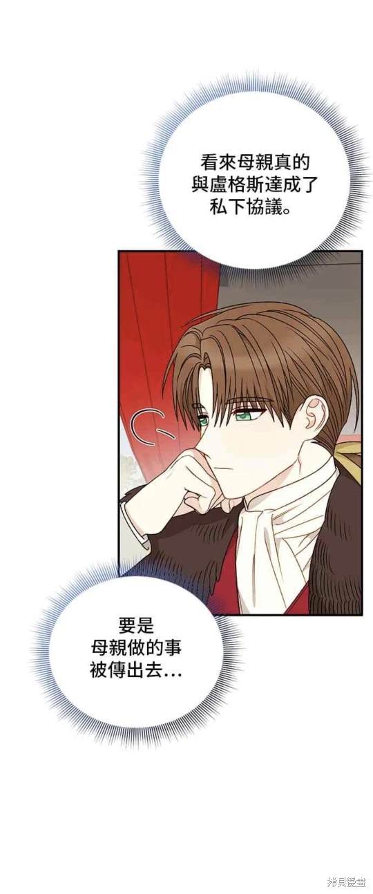 第106话9