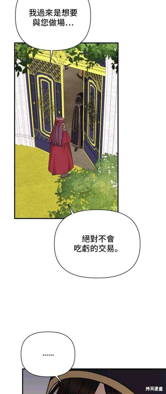 第107话12