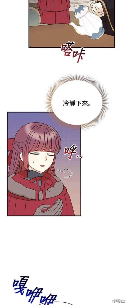 第107话16