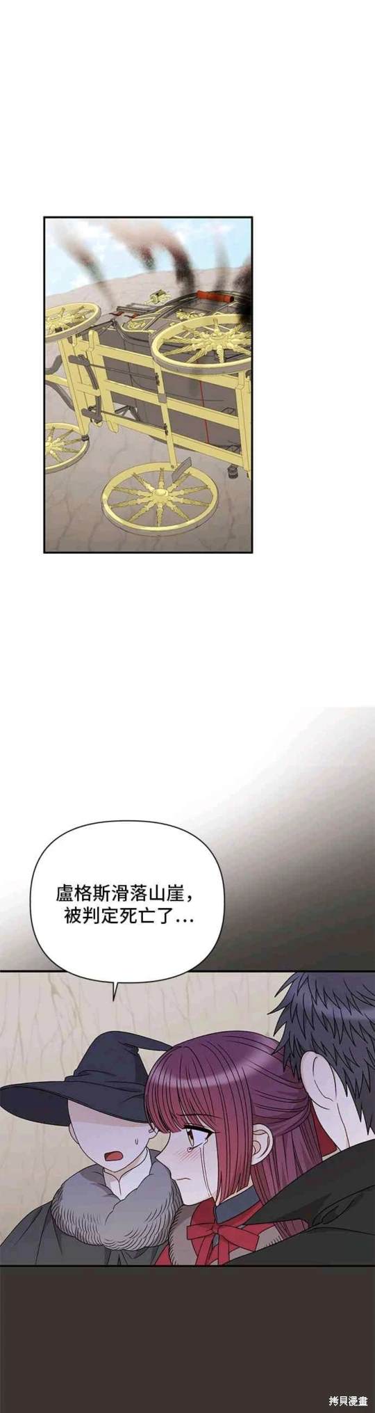 第107话2