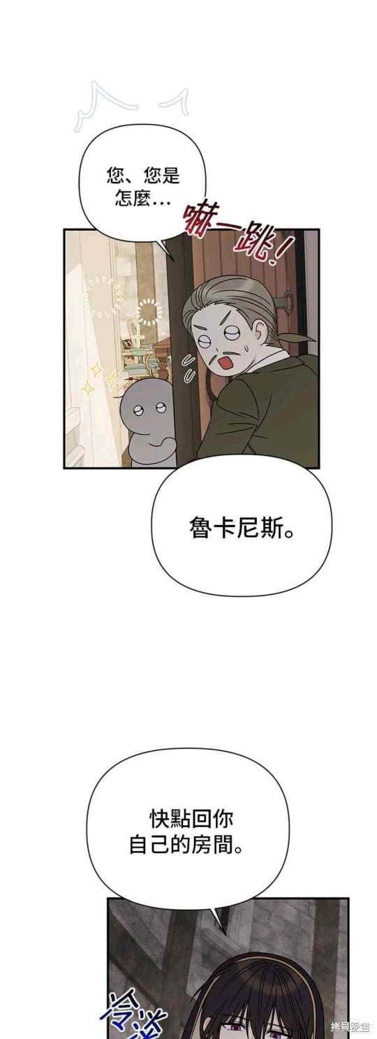 第107话20
