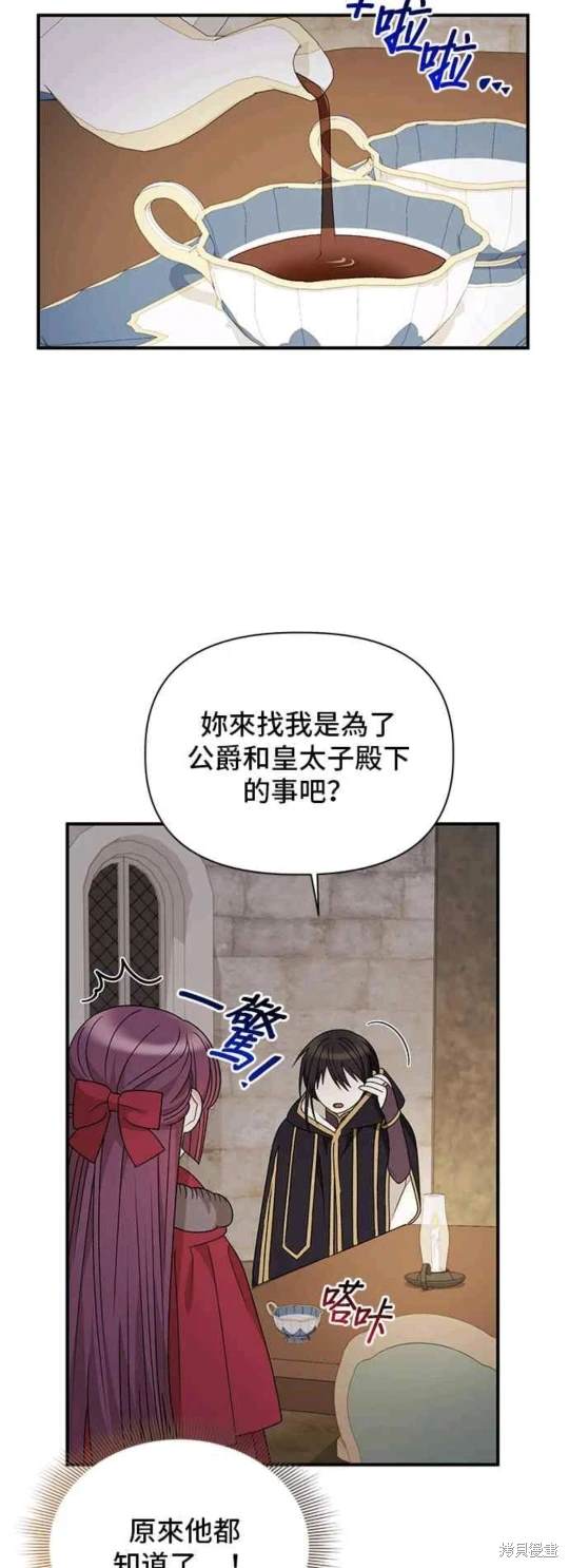 第107话22