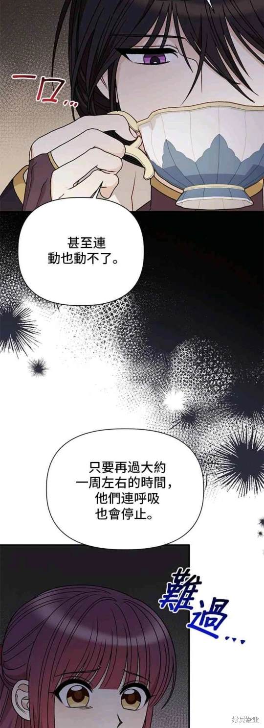 第107话24