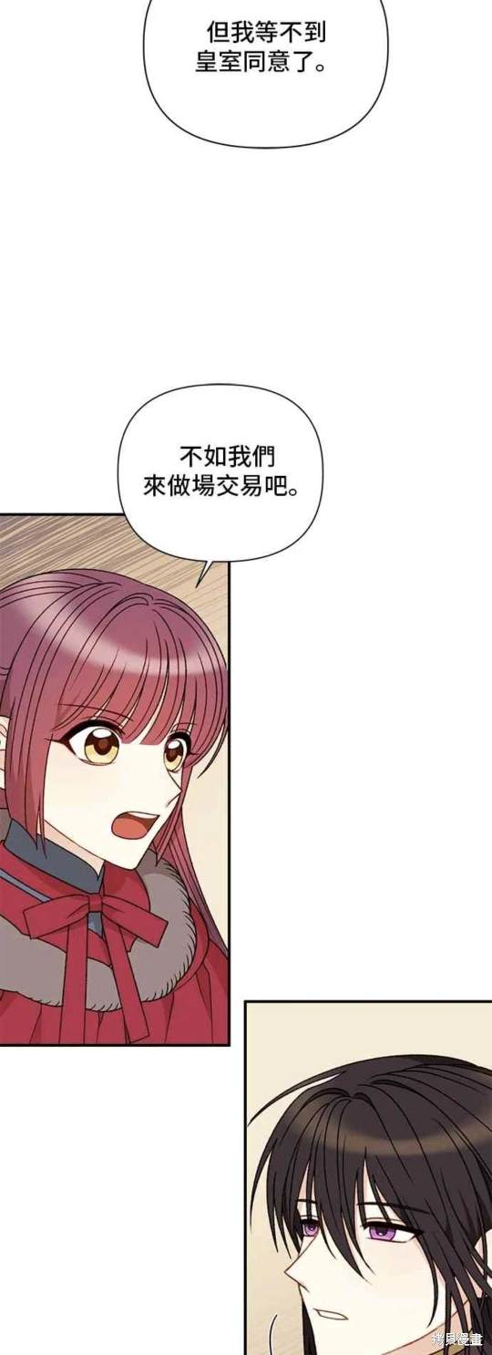 第107话27