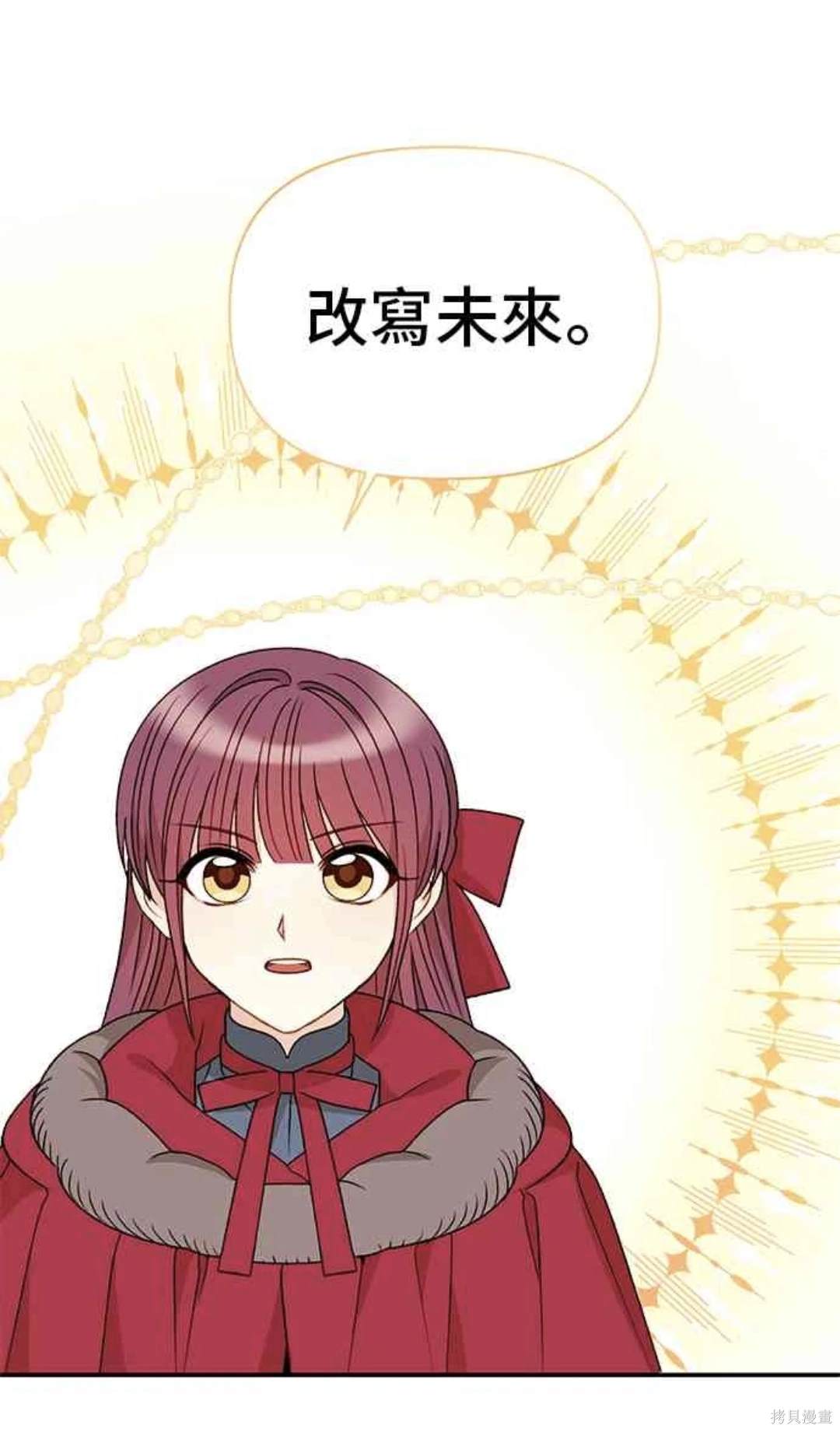 第107话30