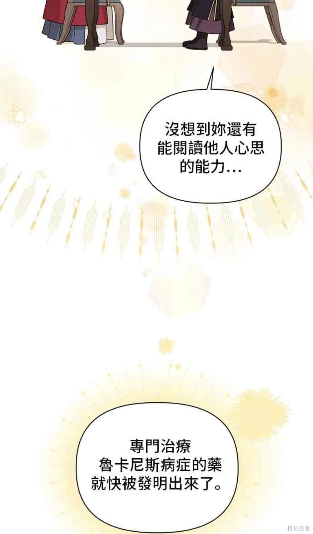 第107话32