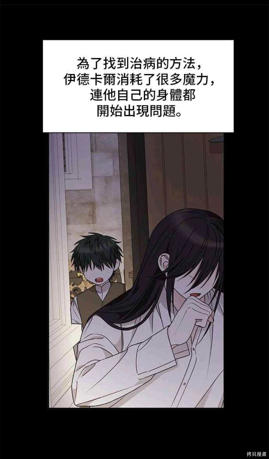 第107话36