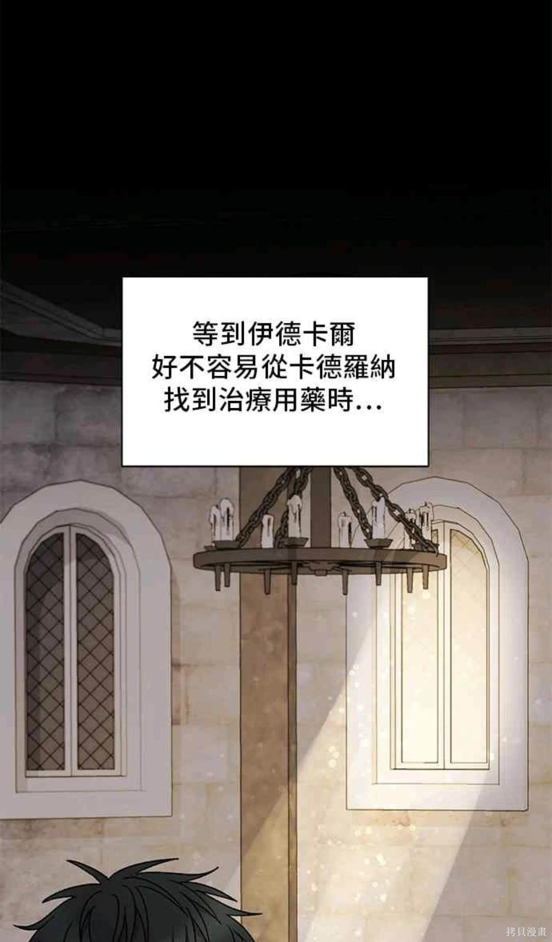 第107话37
