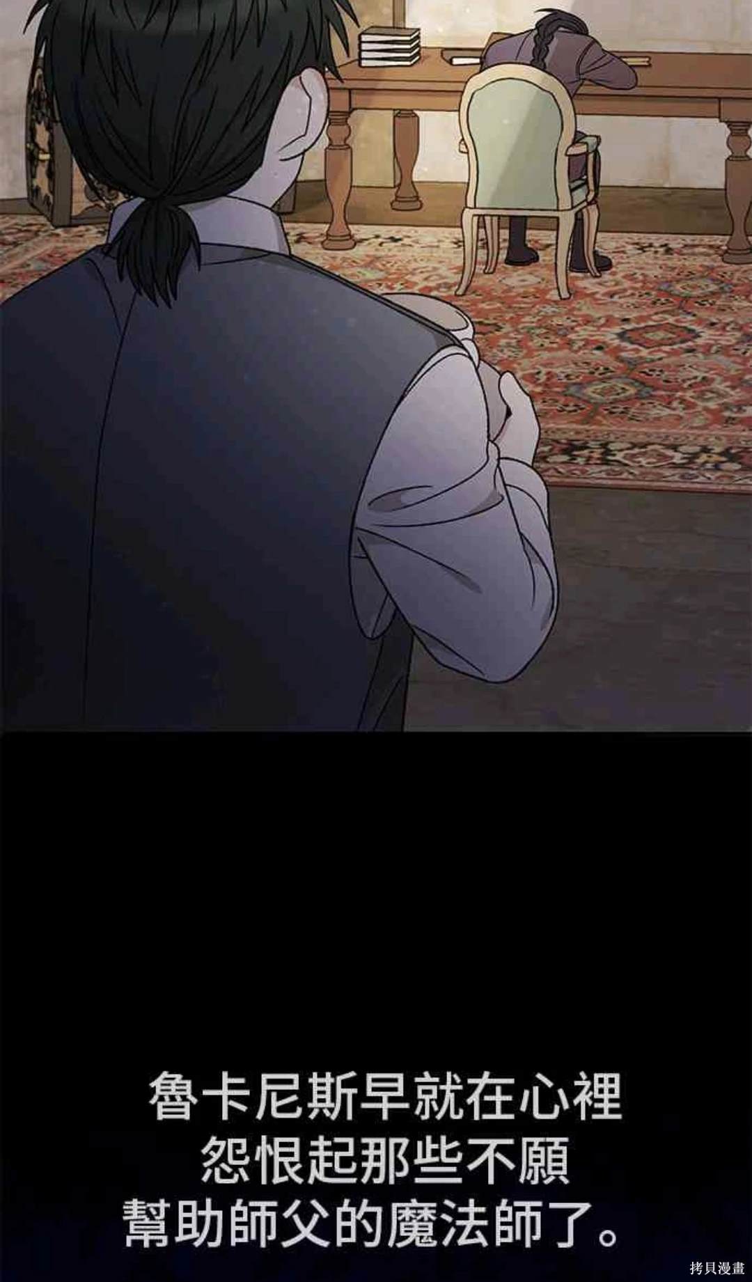 第107话38