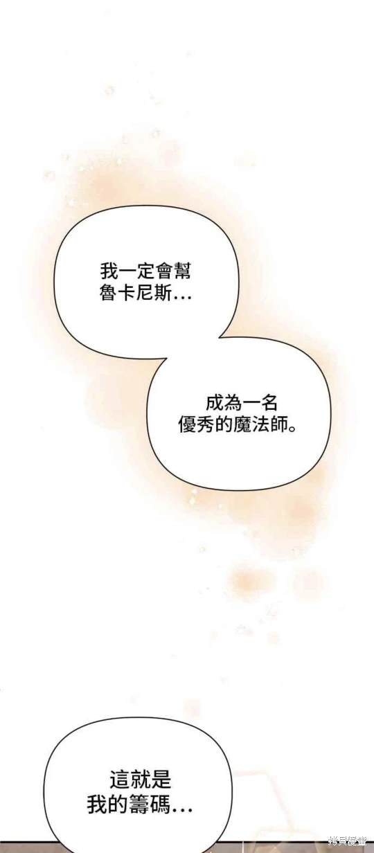 第107话40