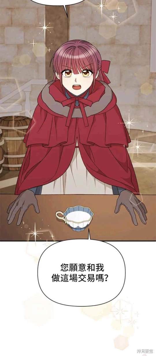第107话41