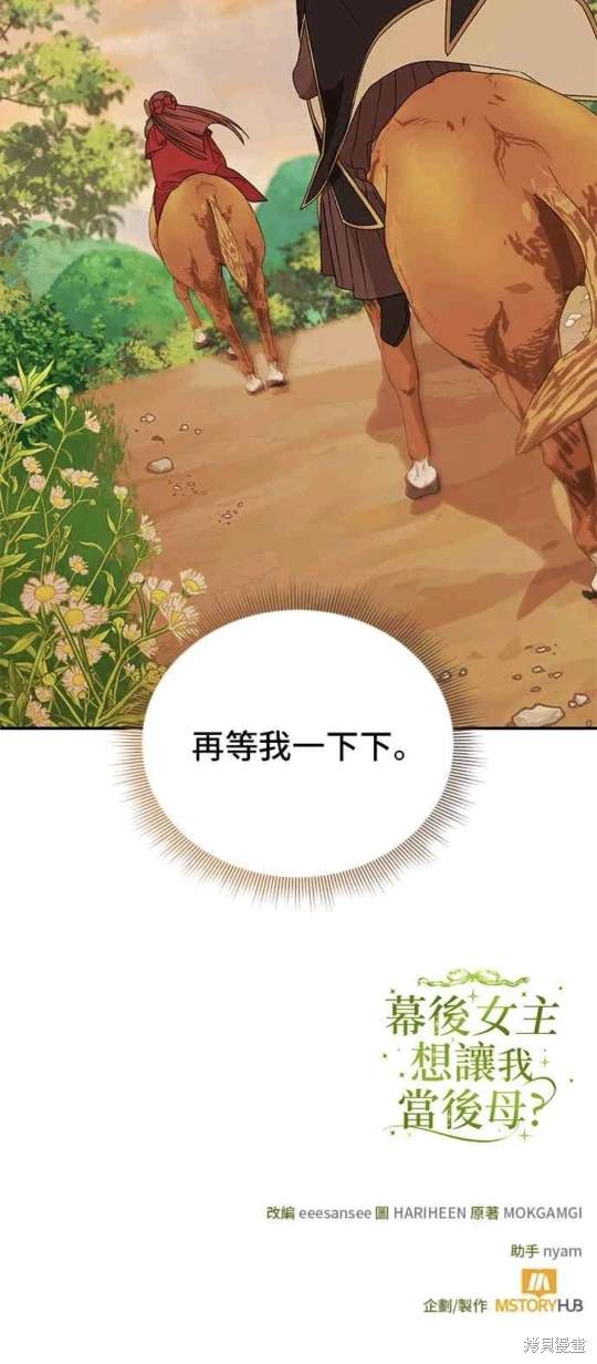 第107话49