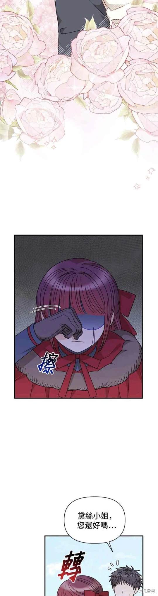 第107话5