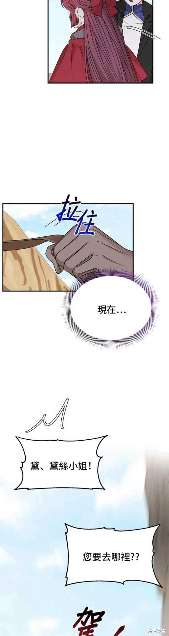 第107话6