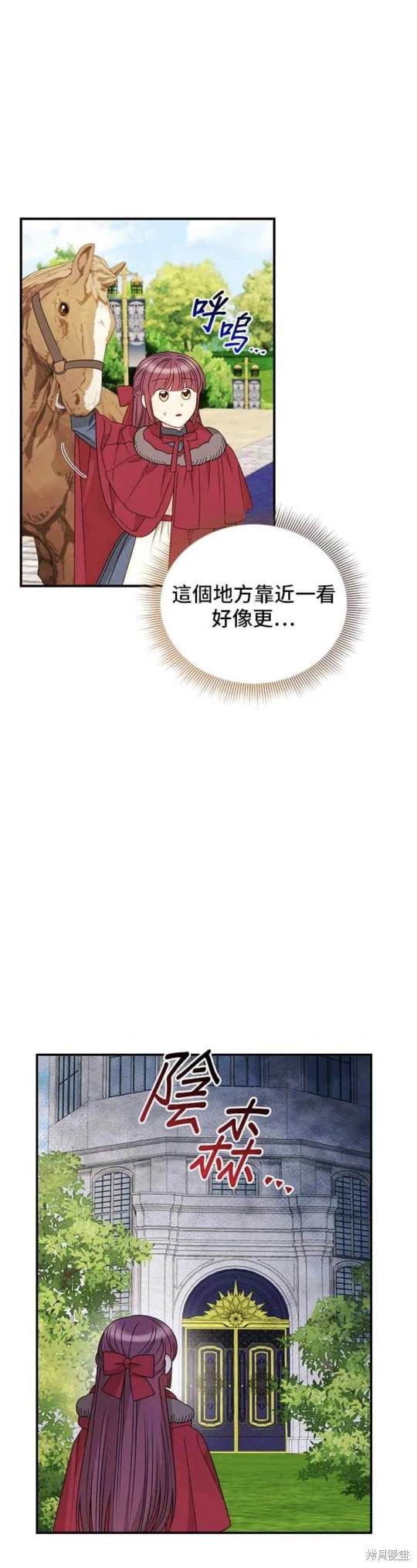 第107话8