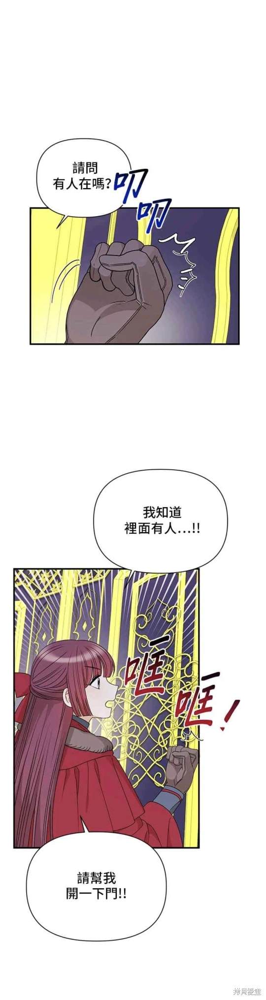第107话9