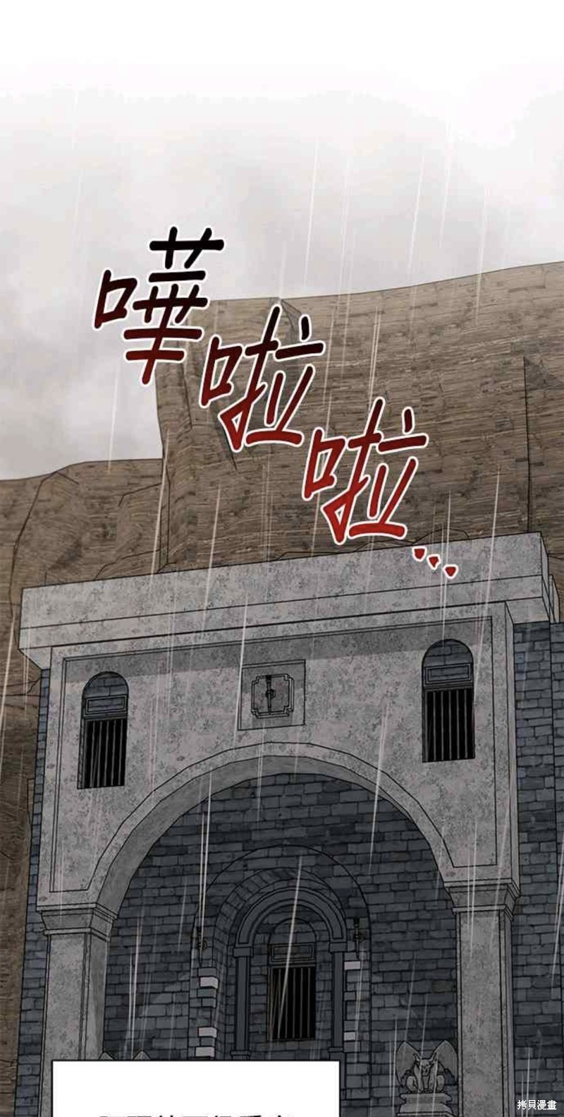 第108话0