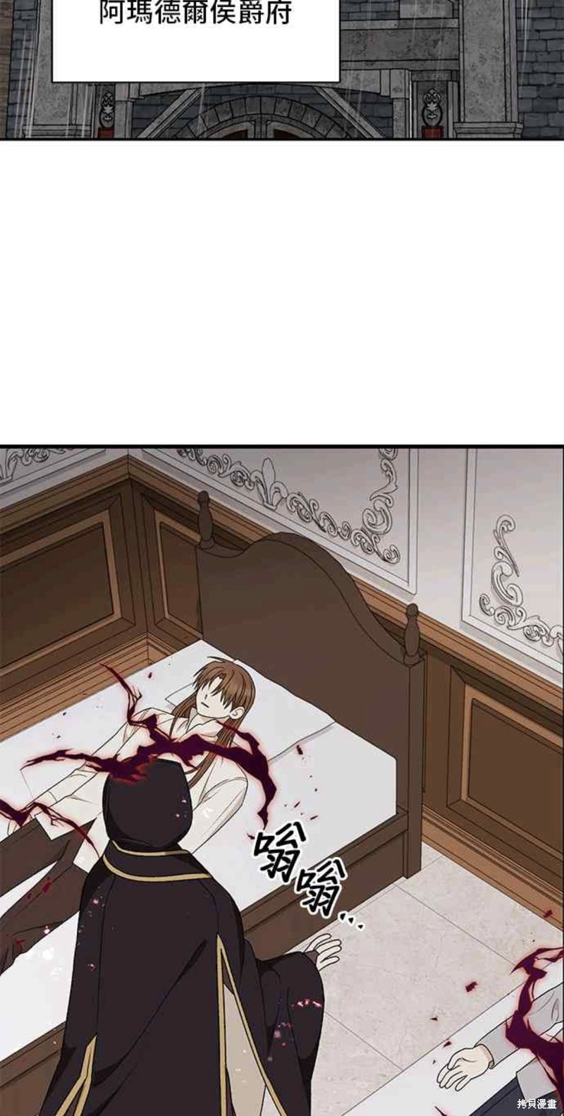 第108话1