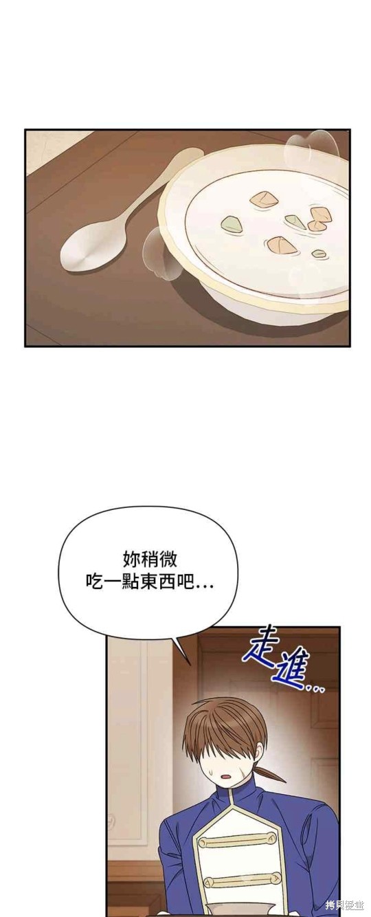 第108话10