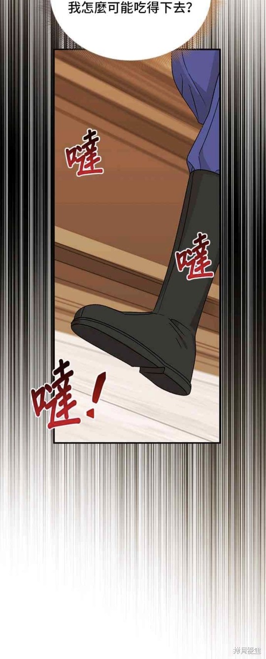 第108话12