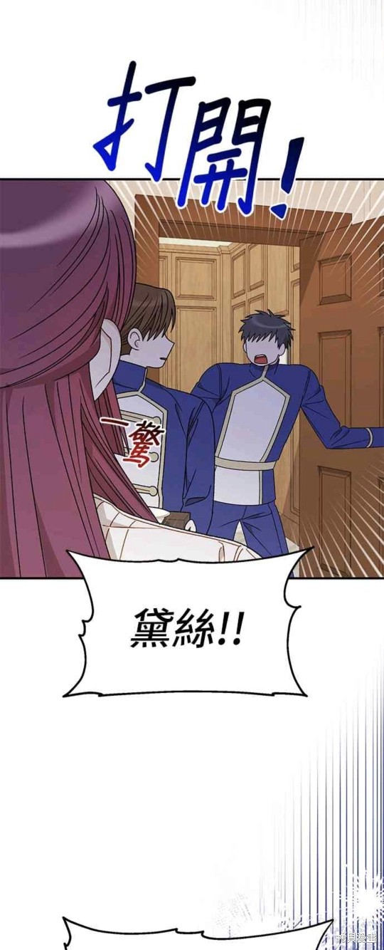第108话13