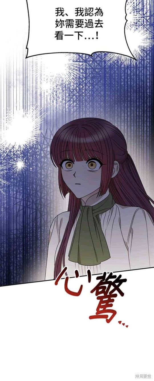 第108话14