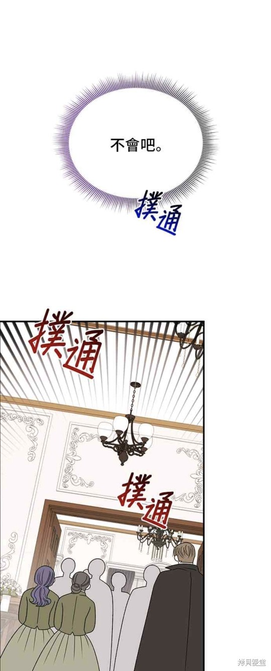 第108话15