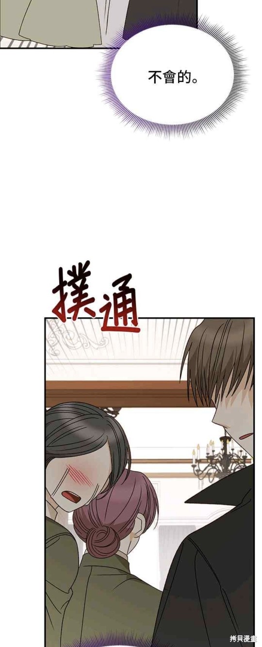 第108话16