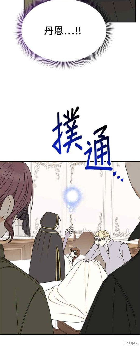 第108话17