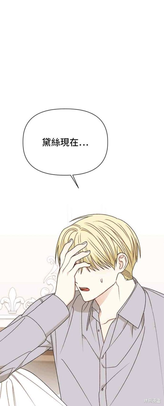 第108话18
